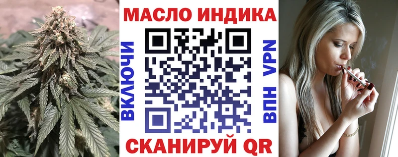 сайты даркнета Telegram  ссылка на мегу зеркало  Лесозаводск  Дистиллят ТГК жижа 