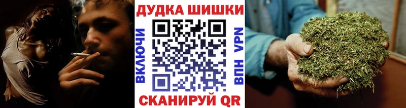 Канабис AK-47 Лесозаводск