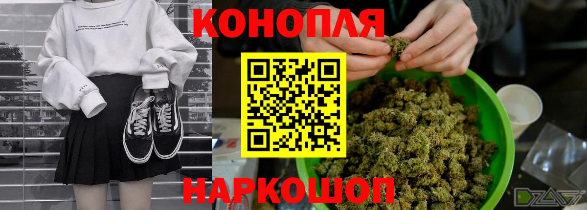 Бошки Шишки тримм Лесозаводск