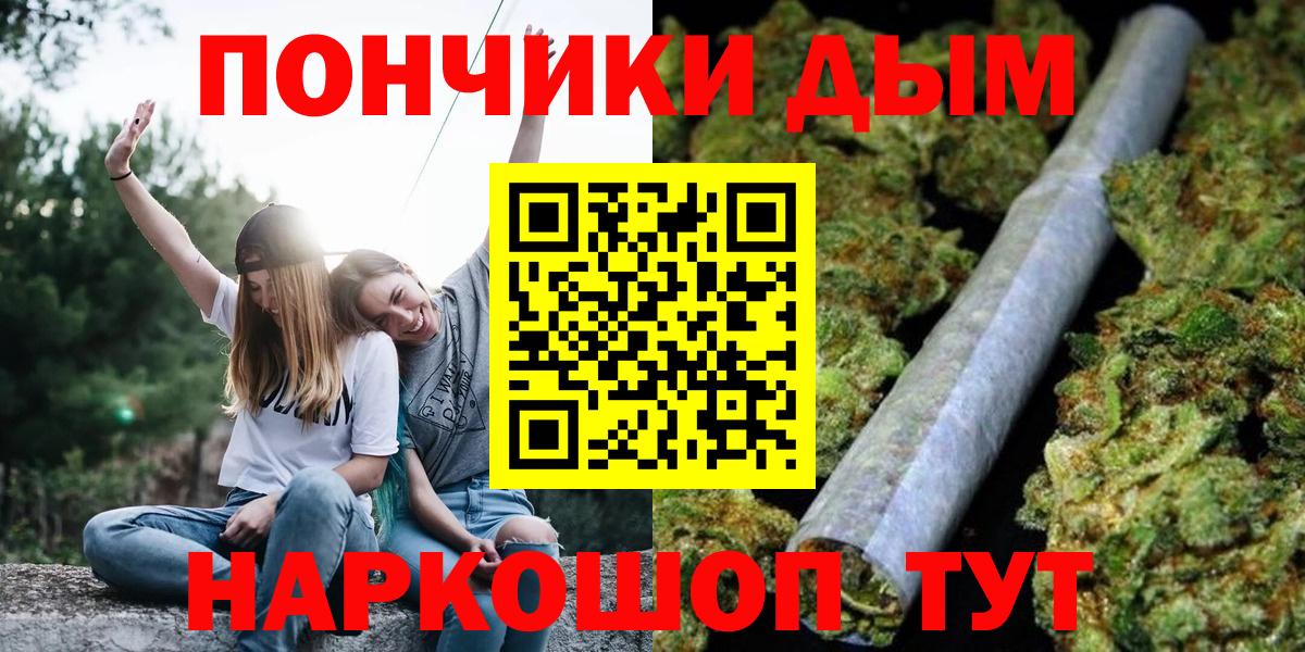 Канабис ГИДРОПОН  МАРИХУАНА Ganja  Вход с VPN  Марихуана White Widow  Лесозаводск 